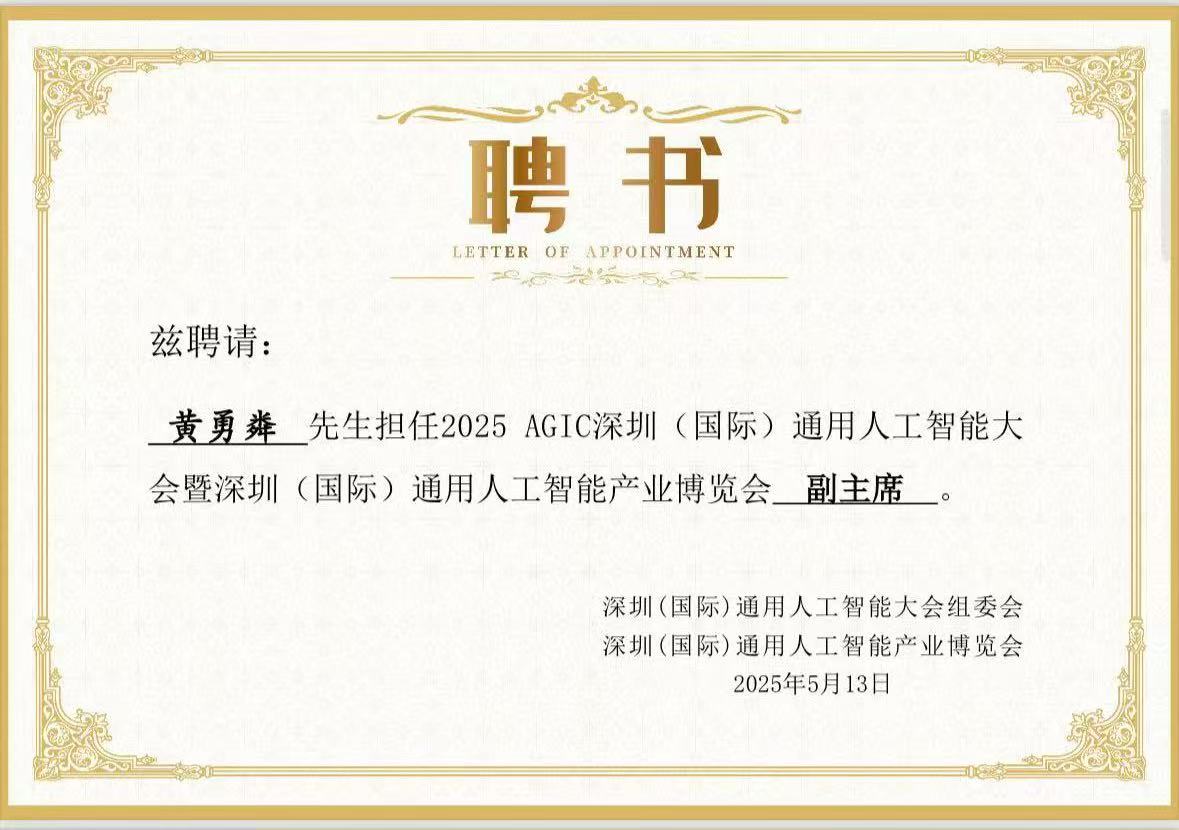 微信圖片_20250517085954.jpg